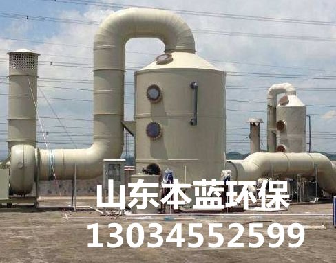 噴漆房廢氣處理設備